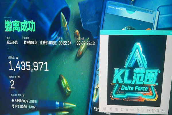 三角洲雷达辅助在哪买透视自瞄效果